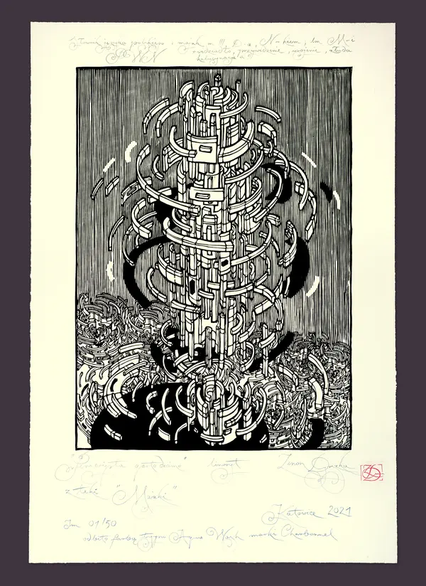 Deliramentum Sextus Decimus