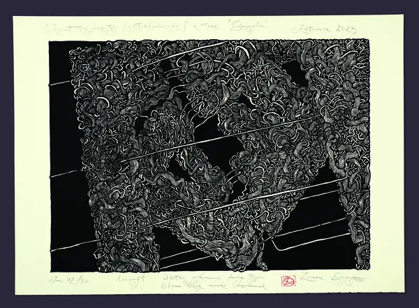 Thirtieth Stockholm Flower